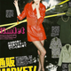 Illustration for article titled Fun With Fashion: Onee-Kei Is Cute, Not Costumey
